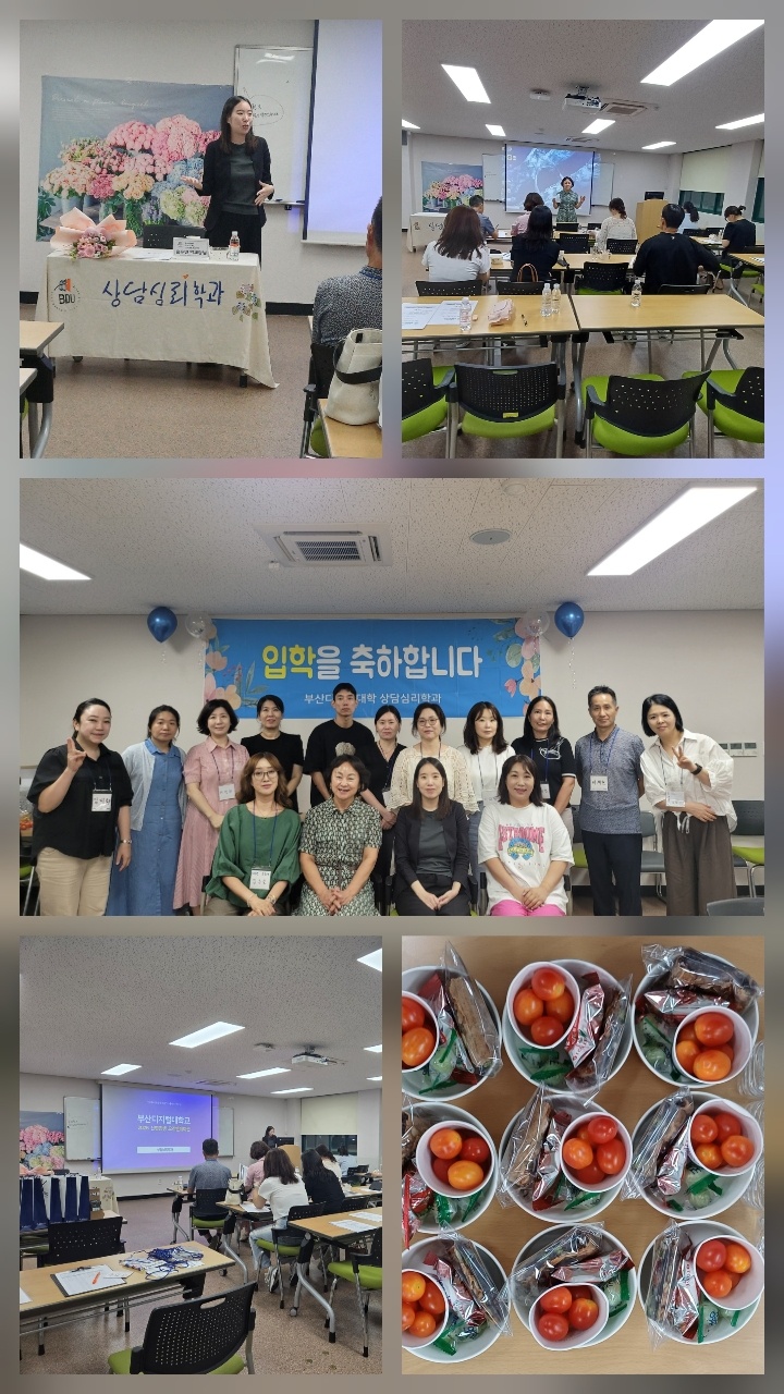 2026학년도 2학기 신.편입생 오리엔테이션(2026.08.25)_1