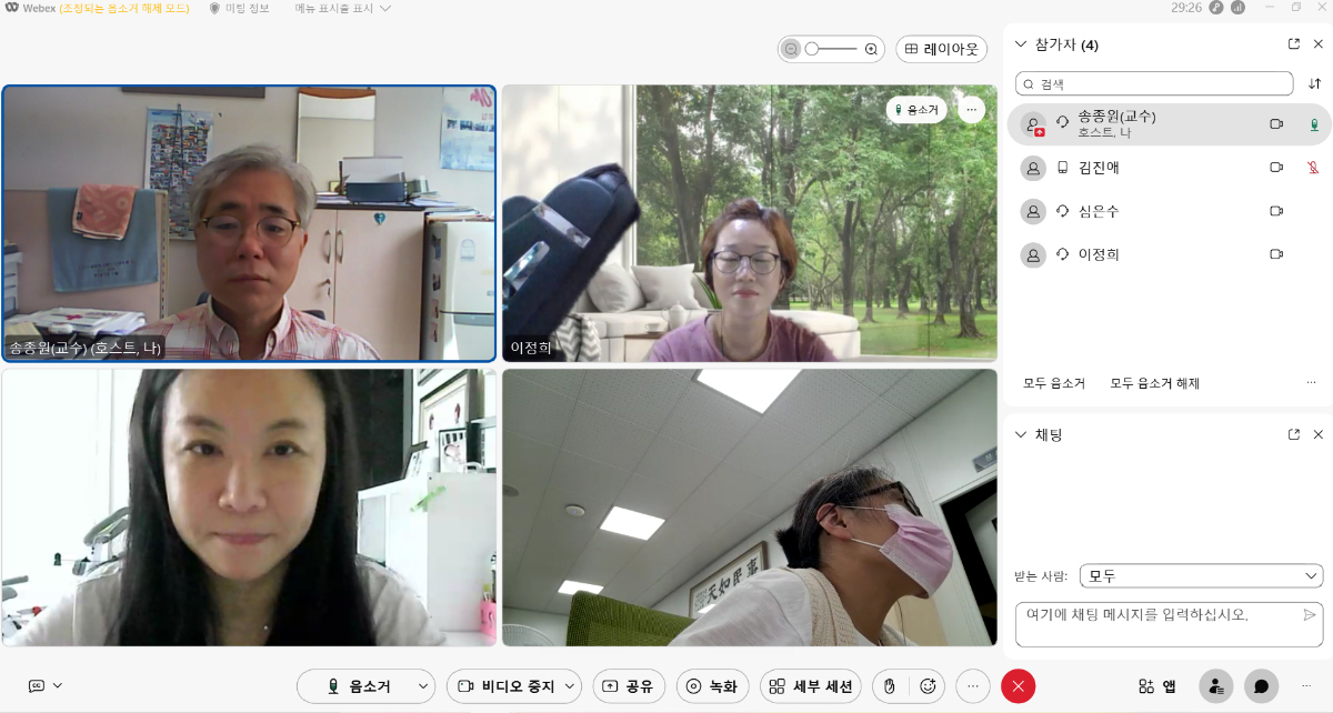 송종원 교수와 지도학생들이 온라인으로 스터디하는 모습