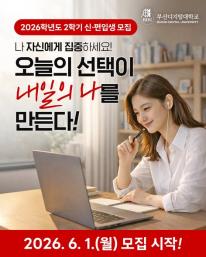 ✨ 오늘의 선택이 내일의 나를 만든다!