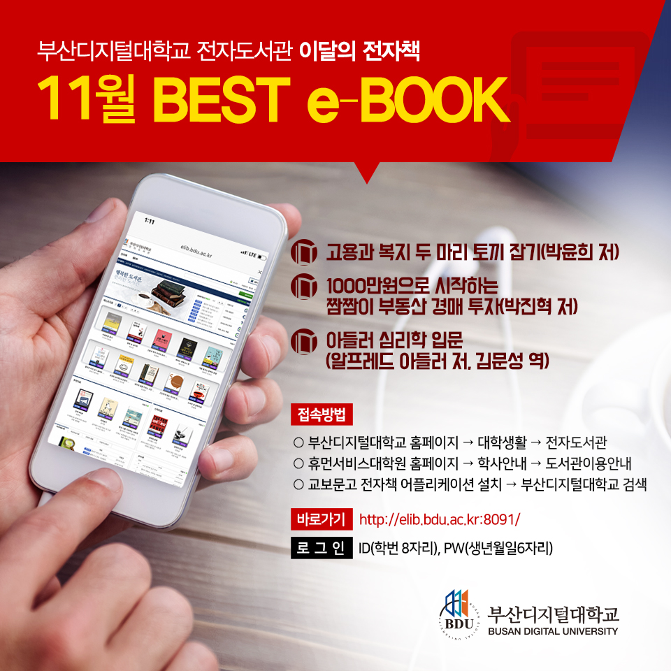 2018년 11월