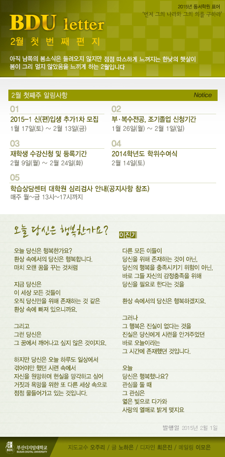 2015년 2월 1호 첫번째이미지