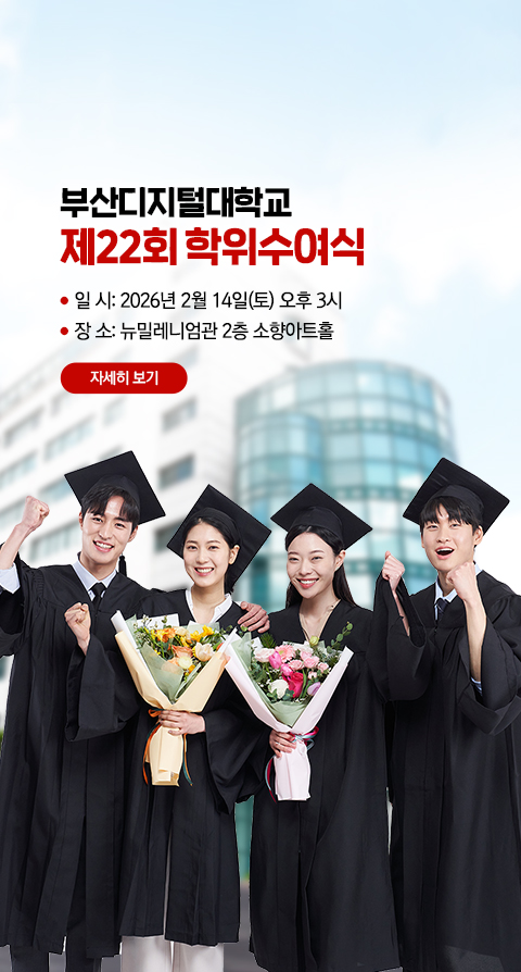 제22회 학위수여식