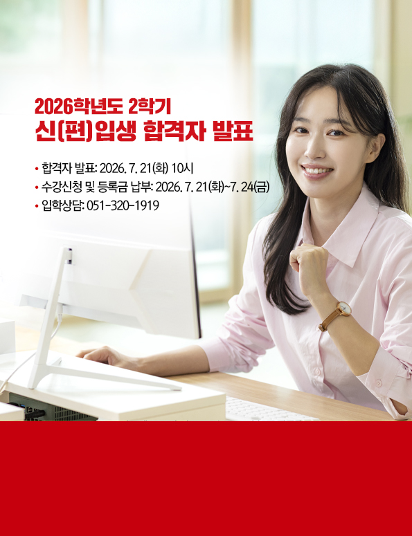 합격조회하기