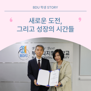 사회복지학과 임수자