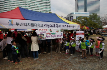 교직원 봉사단 제3회 영유아 가족 걷기 및 아이사랑그림그리기대회 행사 봉사활동 실시