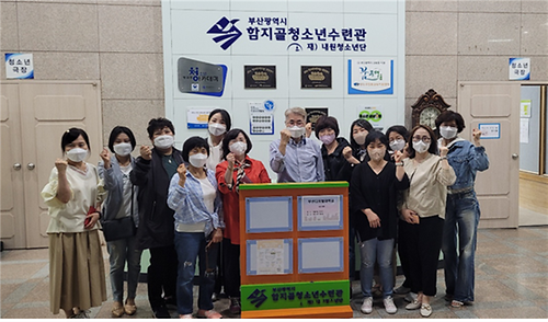 한국청소년상담복지개발원 방문
