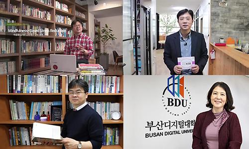 K-MOOC 우수강의 “블루리본” 3년 연속 선정 및 최우수강좌 선정