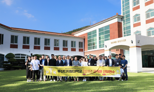 2024학년도 교직원 신앙연수회 가져