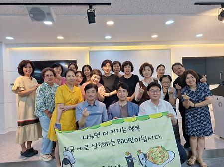 두레와 메아리 2024년 9월 은송의집 봉사활동