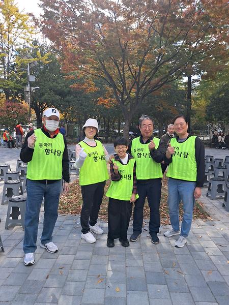 [동아리] 함나담 동아리_밥퍼 봉사활동 (2024.11.09.토)