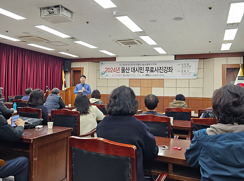 사진영상학과 이진영 교수,  울산서 'AI시대의 포토샵' 무료사진강좌 성료