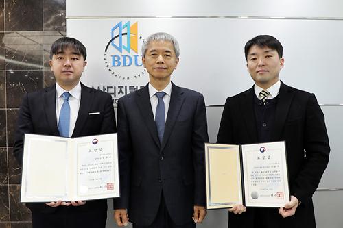 2024년 사이버대학발전유공 표창 및 학교안전분야 유공 표창 수상자 전수식 개최