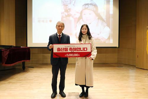 부산디지털대학교, 출산장려를 위해 교직원에 출산축하금 지급