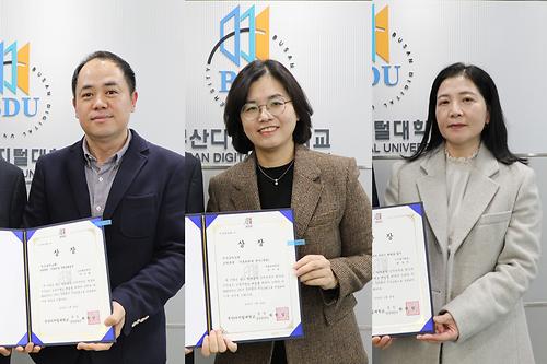 2024학년도 우수강의교원 시상식 개최