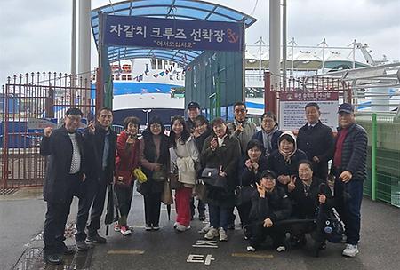 사복동문회 정기모임