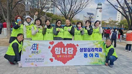 [동아리] 함나담 동아리_밥퍼 봉사활동 (2025.03.08.토)