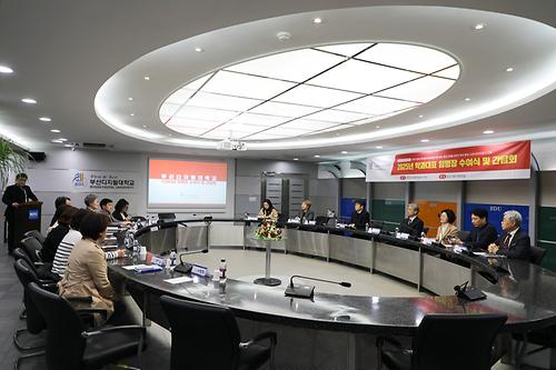 부산디지털대학교, 2025학년도 학과대표 임명장 수여식 및 간담회 성료