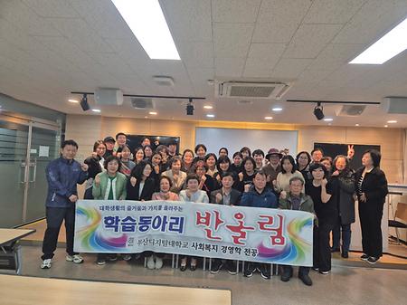 2025-1 사회복지경영학과 신편입생 환영회 및 M.T. 