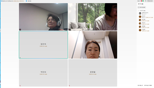 스터디