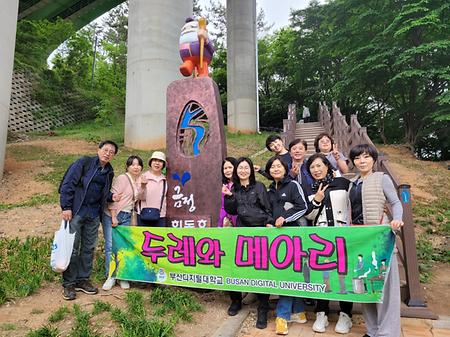 2025-1 사회복지경영학과 '두레와 메아리' 동아리 5월 활동 후기