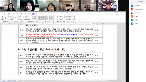 스터디