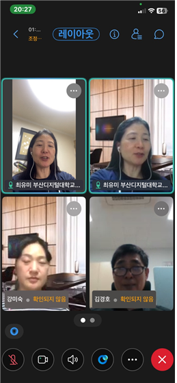 스터디