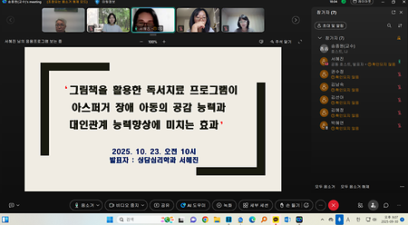 지도학생 스터디