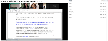 지도학생 스터디