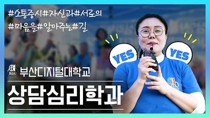 학생 스토리 썸네일