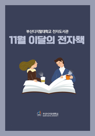 2025년 11월 썸네일