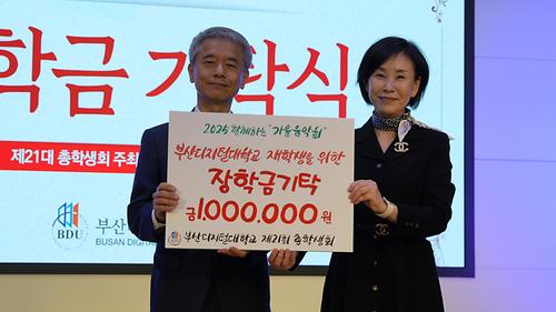 2025학년도 가을 음악회 개최 썸네일