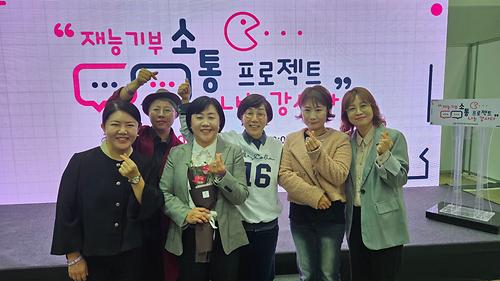 부산평생학습주간, 재능기부 소통 프로젝트 “나는 강사다” 썸네일