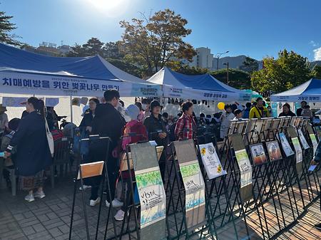 2023 기장군 평생학습박람회