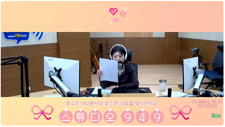 YTN 라디오 _ 스튜디오949_엄세진원장님