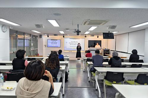부산디지털대학교 한국어학과, 한국어교원 전문가 특강 성료