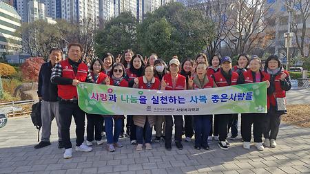 사복좋은사람들 동아리 20251213