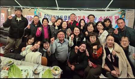 2025 동문회 송년모임