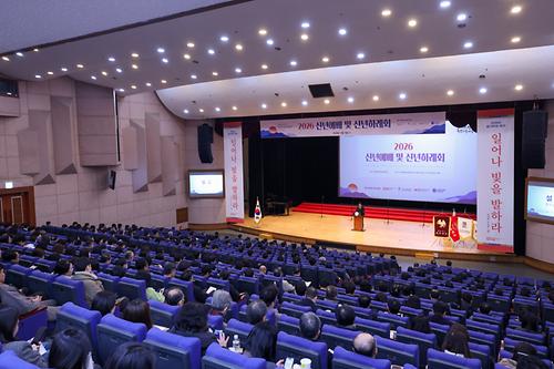 2026년 동서학원 신년 예배·신년 하례회