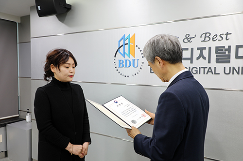 사이버대학 발전 유공 교육부장관 표창 전수식 개최