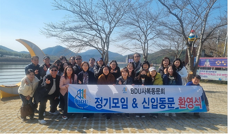 동문회 2026년 신입회원 환영회