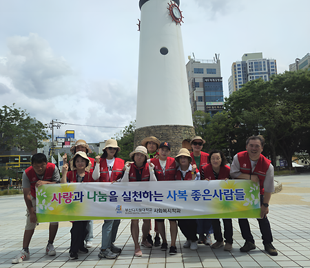 좋은사람들 밥퍼(08월)