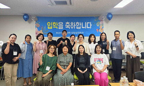 2026학년도 2학기 신·편입생 오리엔테이션 개최 썸네일