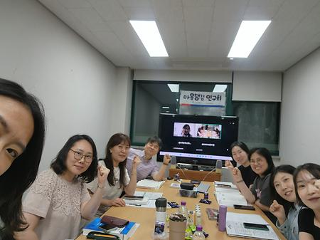 스터디: 심리검사 스터디 모임 후기(09/08)